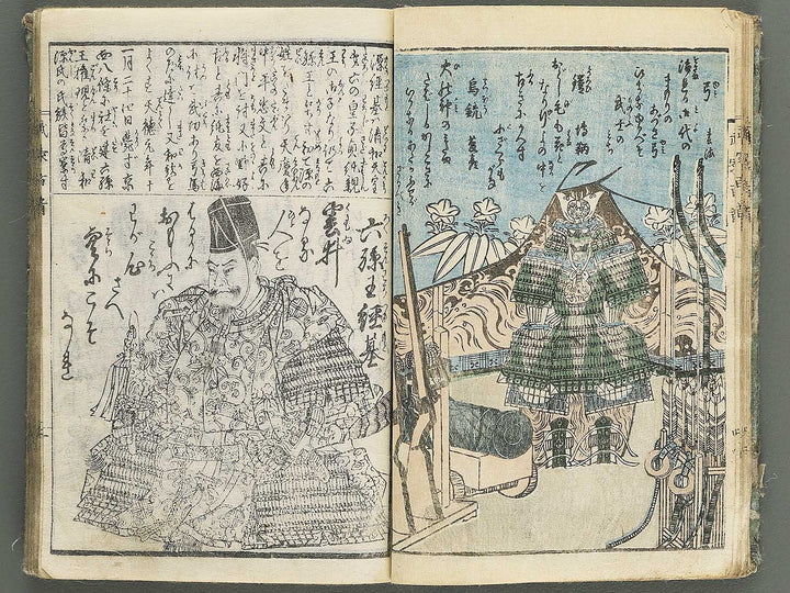 Buke hyakunin isshu by Gyokuransai Sadahide / BJ352-044