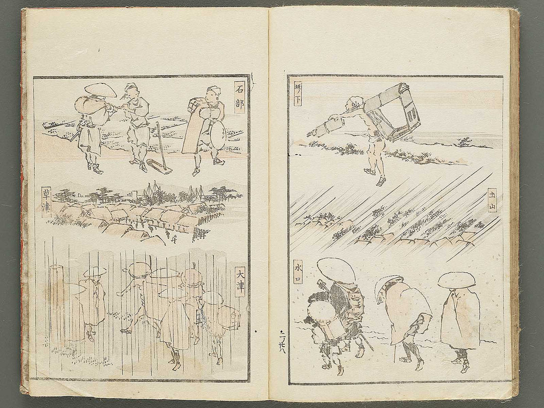 Keisai ukiyo gafu Volume 2 by Keisai Eisen / BJ350-630