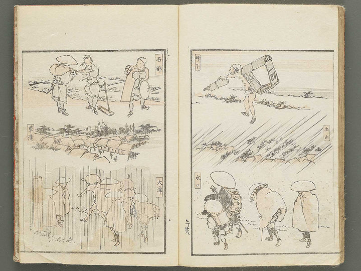 Keisai ukiyo gafu Volume 2 by Keisai Eisen / BJ350-630