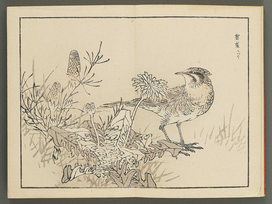 Bairei gafu (Kacho no bu) by Kono Bairei / BJ351-113