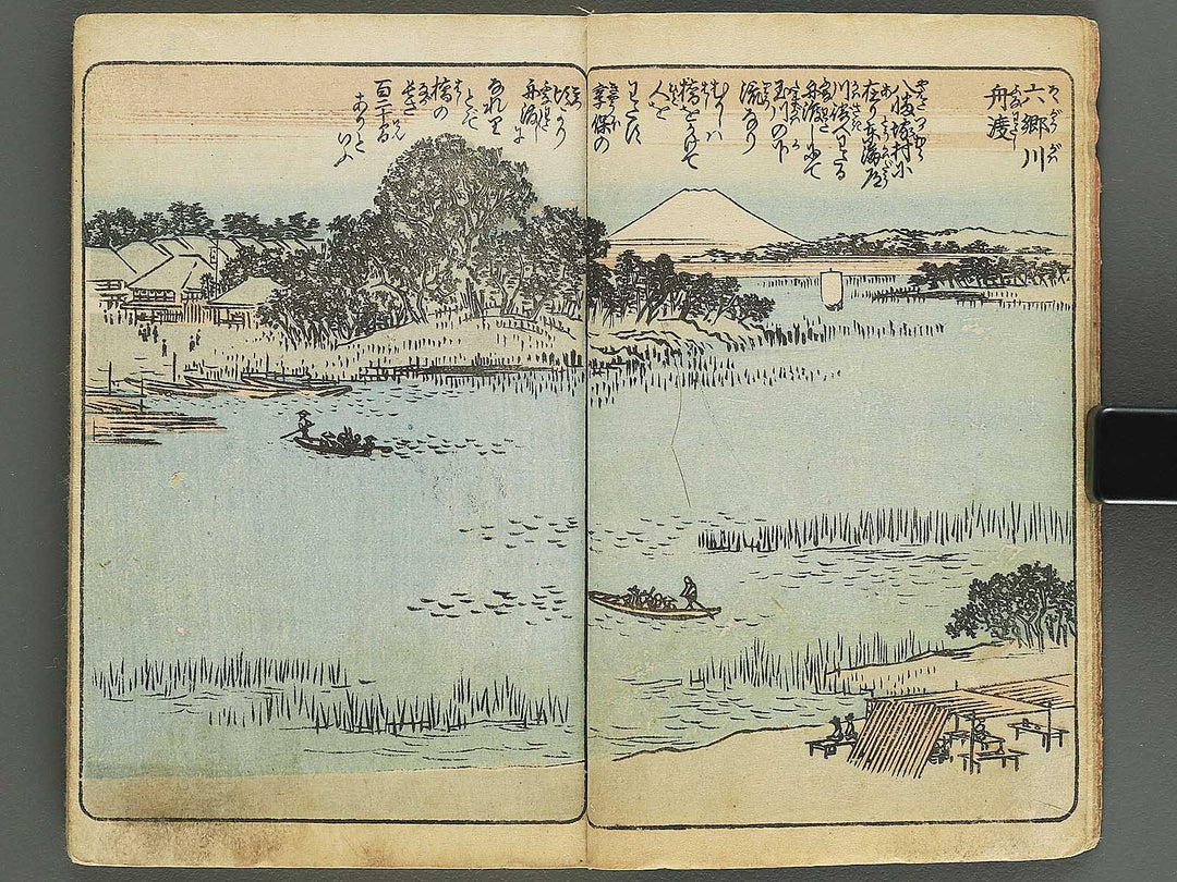 Gahon edo miyage Volume 3 by Utagawa Hiroshige / BJ343-840