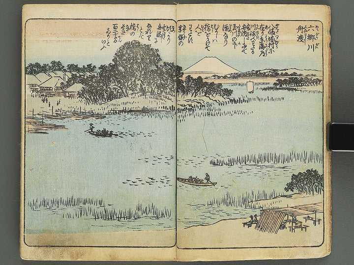Gahon edo miyage Volume 3 by Utagawa Hiroshige / BJ343-840