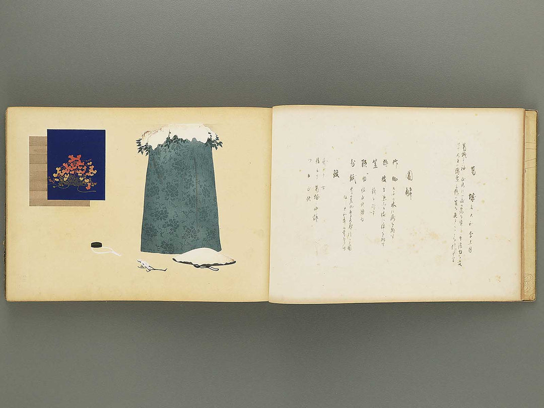 Nogu taikan Volume 4 by Yamaguchi Ryoshu / BJ348-383