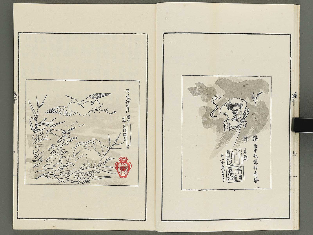 Shuchin gajo (Ge) by Kano Tanyu / BJ347-599