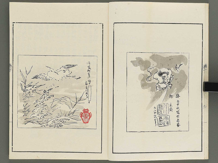 Shuchin gajo (Ge) by Kano Tanyu / BJ347-599