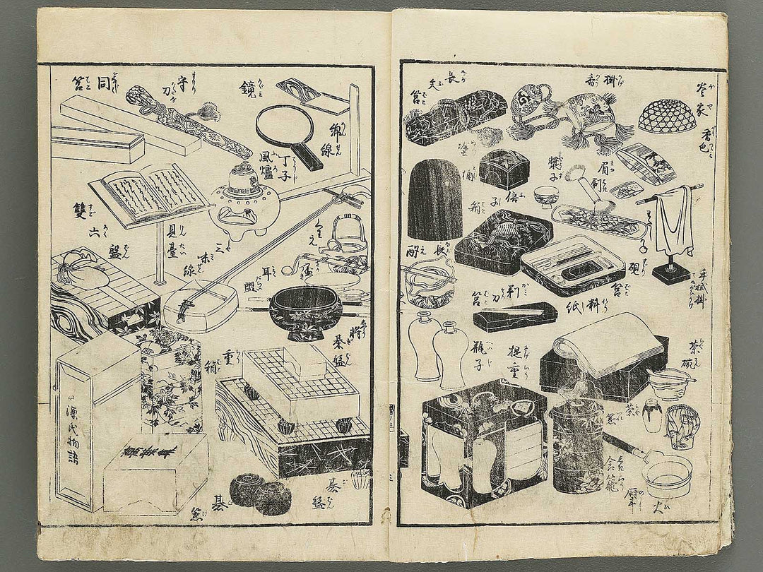Hyakunin isshu / BJ342-755