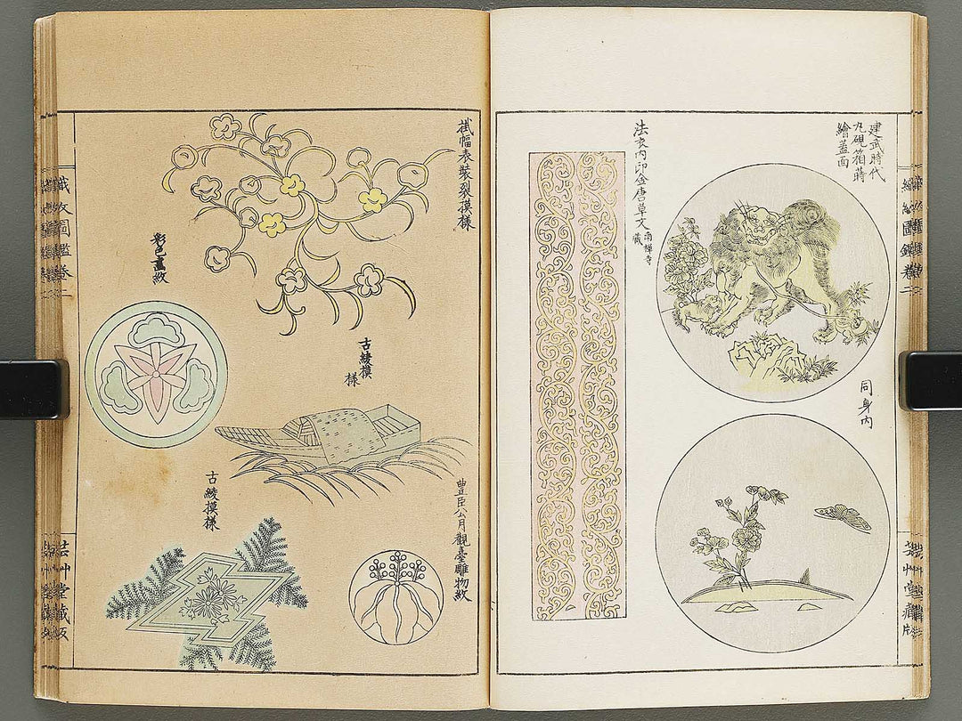 Shokumon zukan Volume 2 / BJ330-365