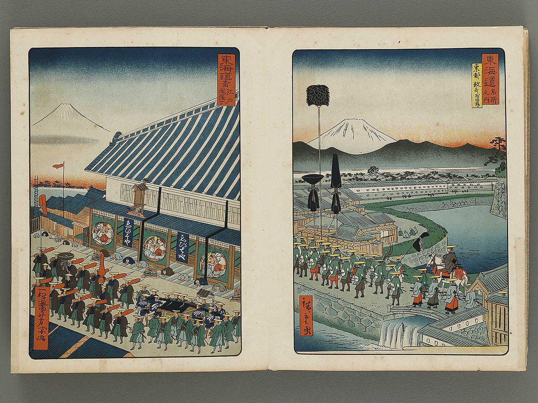 Daimyo dochu by Utagawa Hiroshige / BJ314-475
