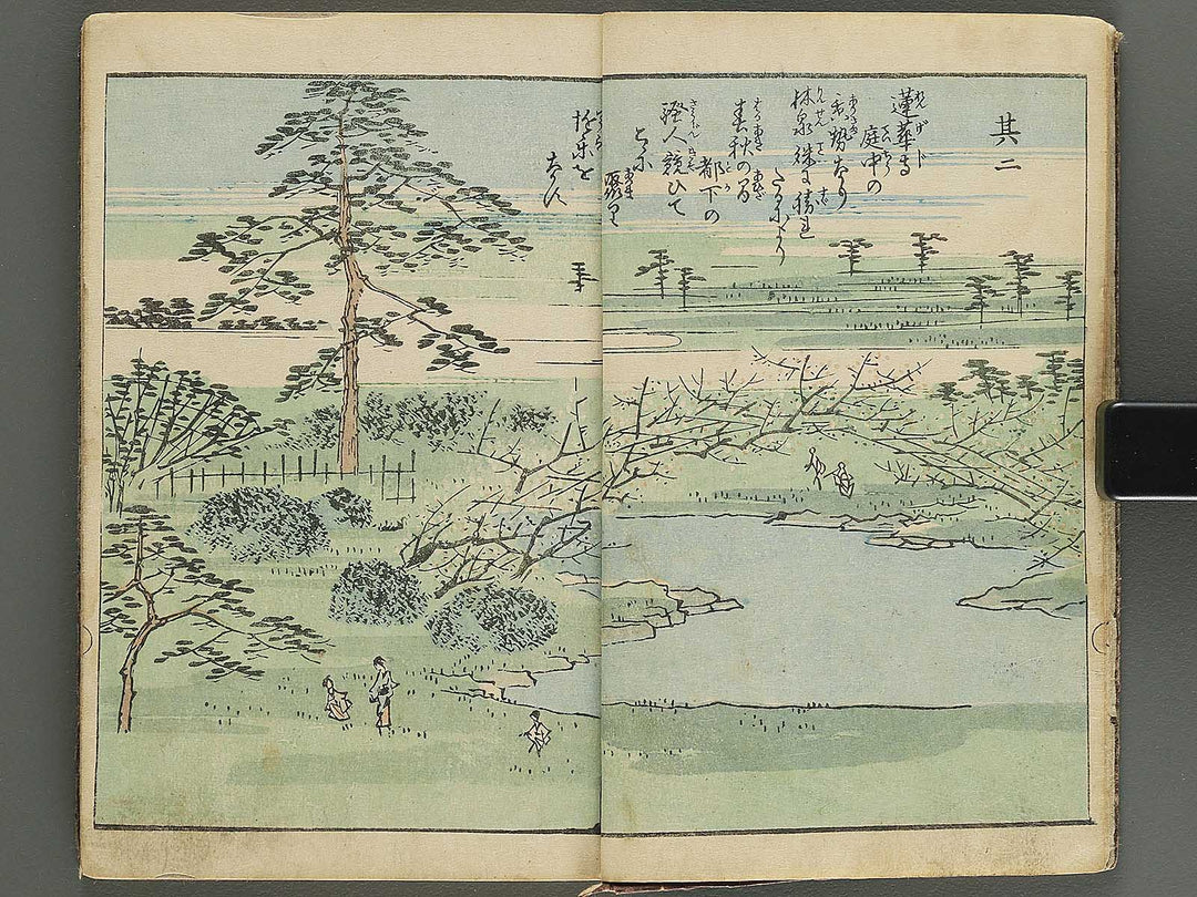 Ehon edo miyage Volume 8 by Utagawa Hiroshige / BJ343-875
