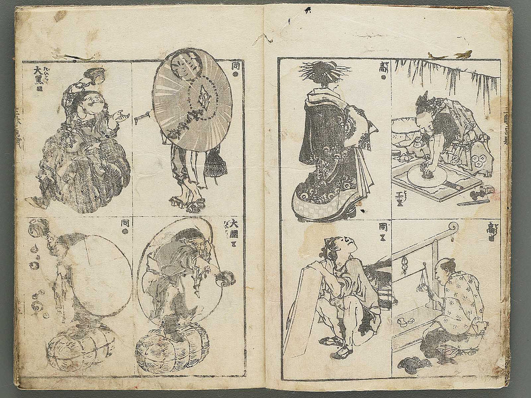 Santei gafu by Katsushika Hokusai / BJ347-074