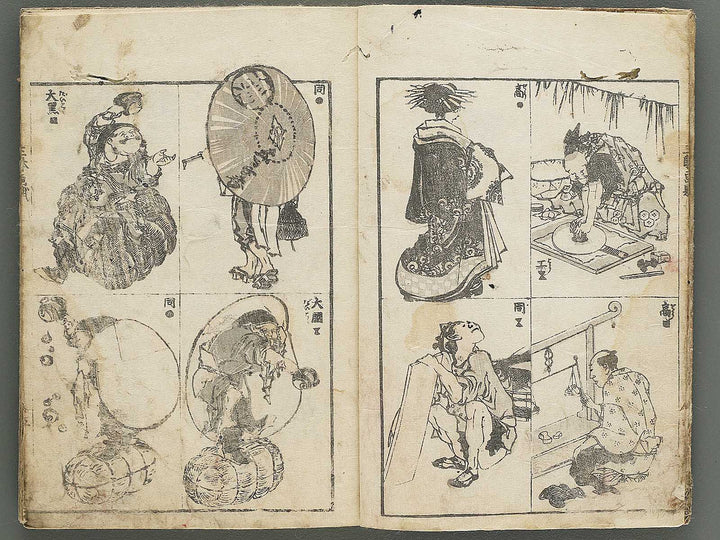 Santei gafu by Katsushika Hokusai / BJ347-074