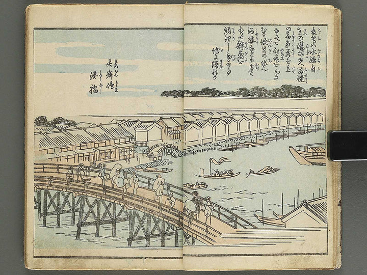 Ehon edo miyage Volume 10 by Utagawa Hiroshige / BJ343-889