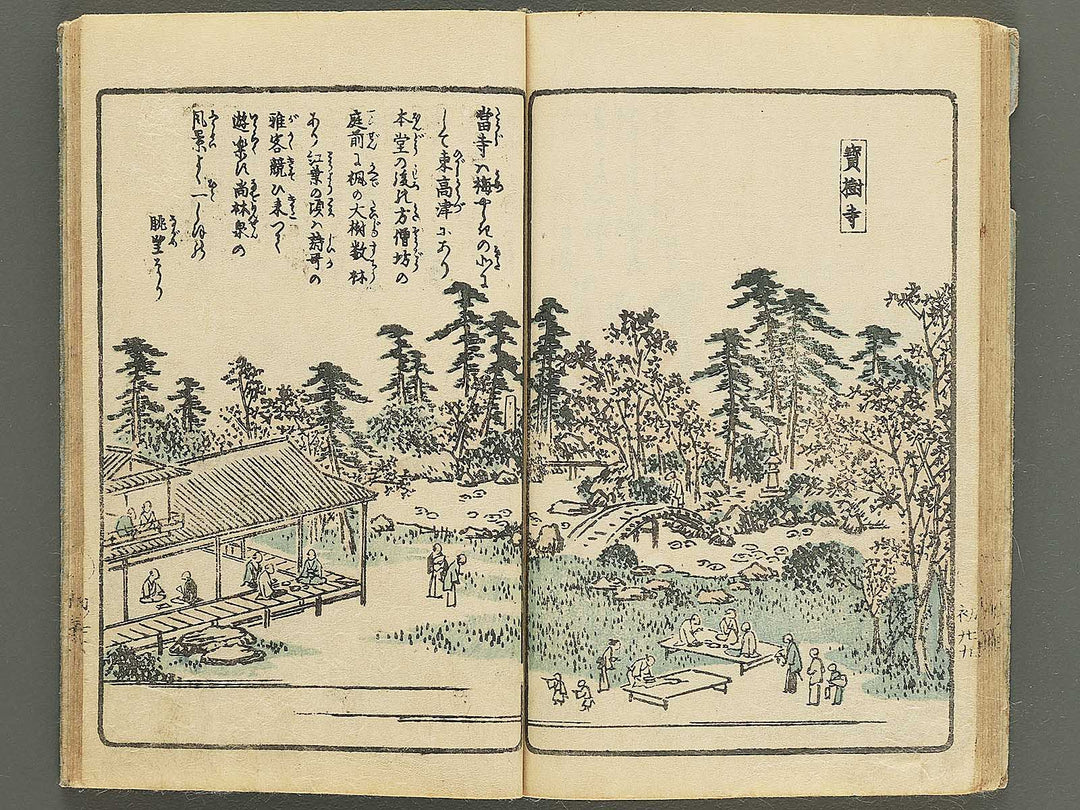 Naniwa no nigiwai Part 1 by Matsukawa Hanzan / BJ350-504