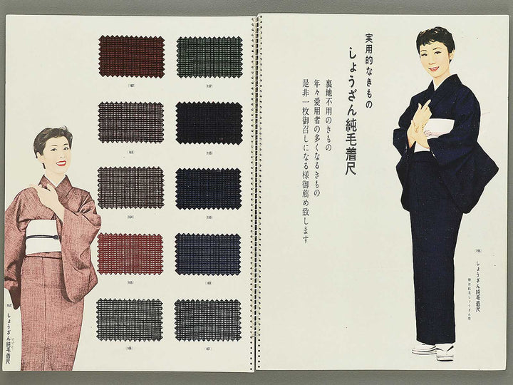 Kyou nishijin shozan / BJ354-102