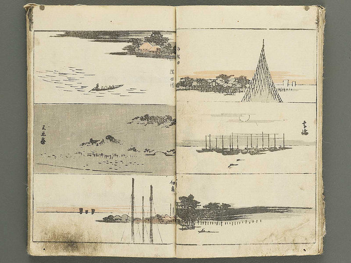 Sohitsu gafu Part 1 by Utagawa Hiroshige / BJ351-624