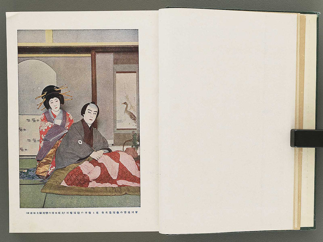 Shinengei Volume 4-6 / BJ352-765