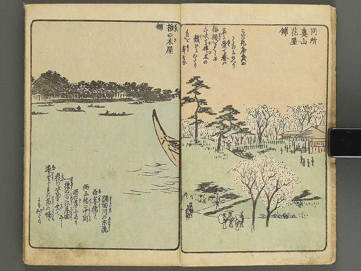 Ehon edo miyage Volume 7 by Utagawa Hiroshige / BJ343-868