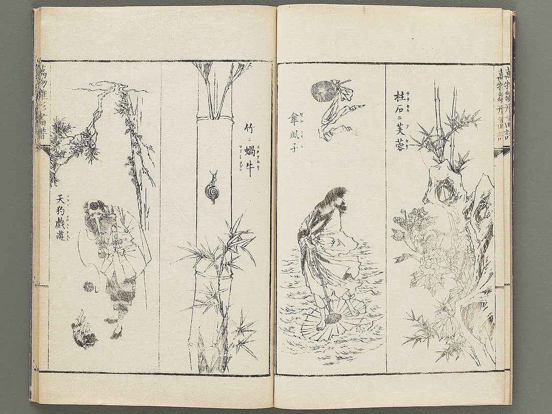 Banbutsu hinagata gafu Volume 2 by Sensai Eisaku / BJ305-956