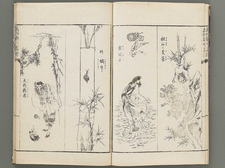 Banbutsu hinagata gafu Volume 2 by Sensai Eisaku / BJ305-956