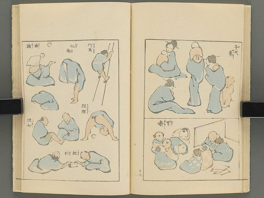 Ipptsu gafu by Katsushika Hokusai / BJ347-088