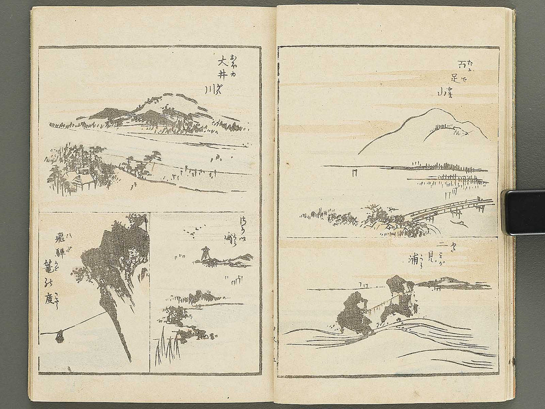 Shoshin mohitsu gafu (Sansui no bu) / BJ352-429
