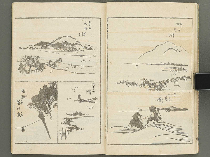 Shoshin mohitsu gafu (Sansui no bu) / BJ352-429