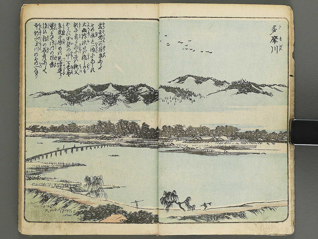 Ehon edo miyage Volume 4 by Utagawa Hiroshige / BJ343-847
