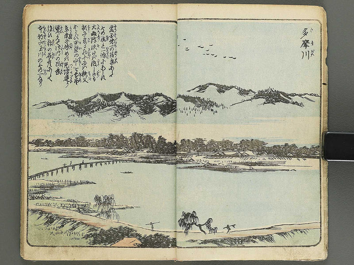 Ehon edo miyage Volume 4 by Utagawa Hiroshige / BJ343-847