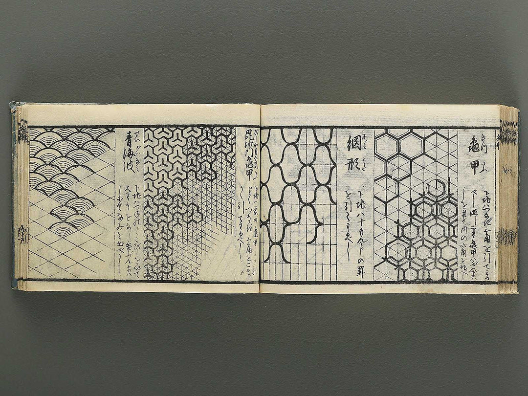 Hayabiki jomon kagami / BJ344-652