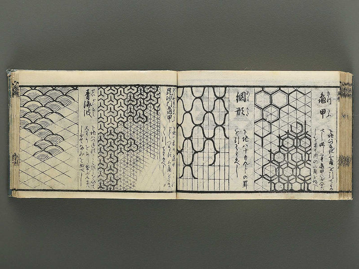 Hayabiki jomon kagami / BJ344-652