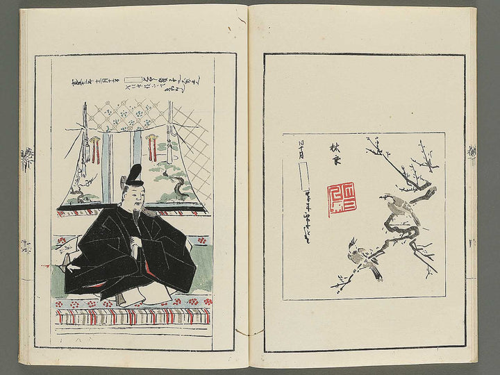 Shuchin gajo (Ge) by Kano Tanyu / BJ347-599