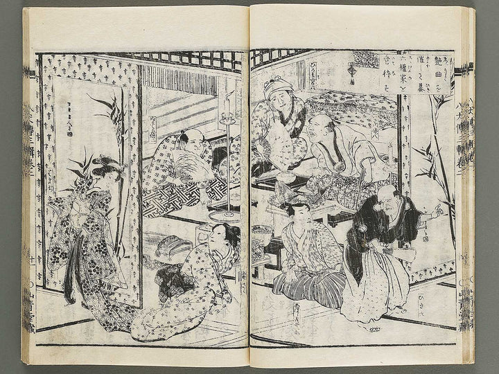 Nanso satomi hakkenden Volume 3 by Yanagawa Shigenobu / BJ316-274