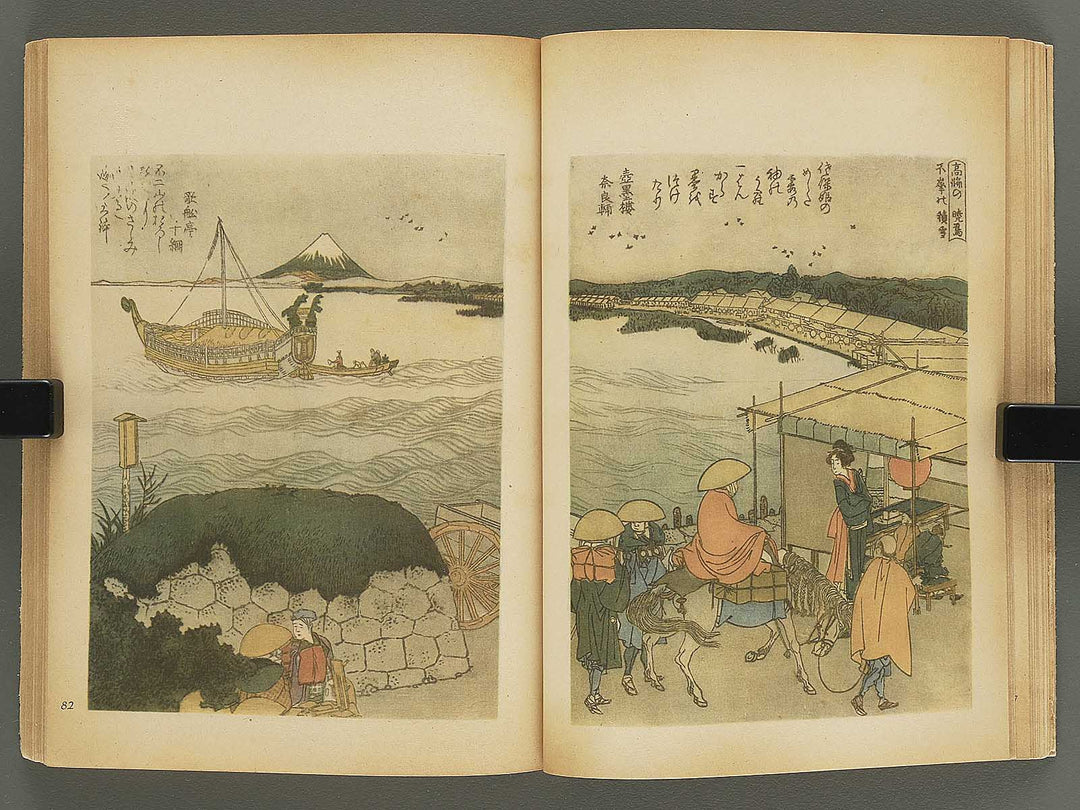 HOKUSAI / BJ345-884