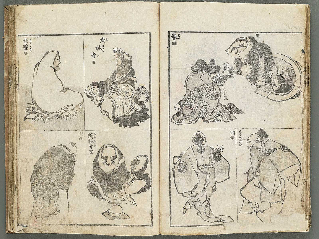 Santei gafu by Katsushika Hokusai / BJ347-074