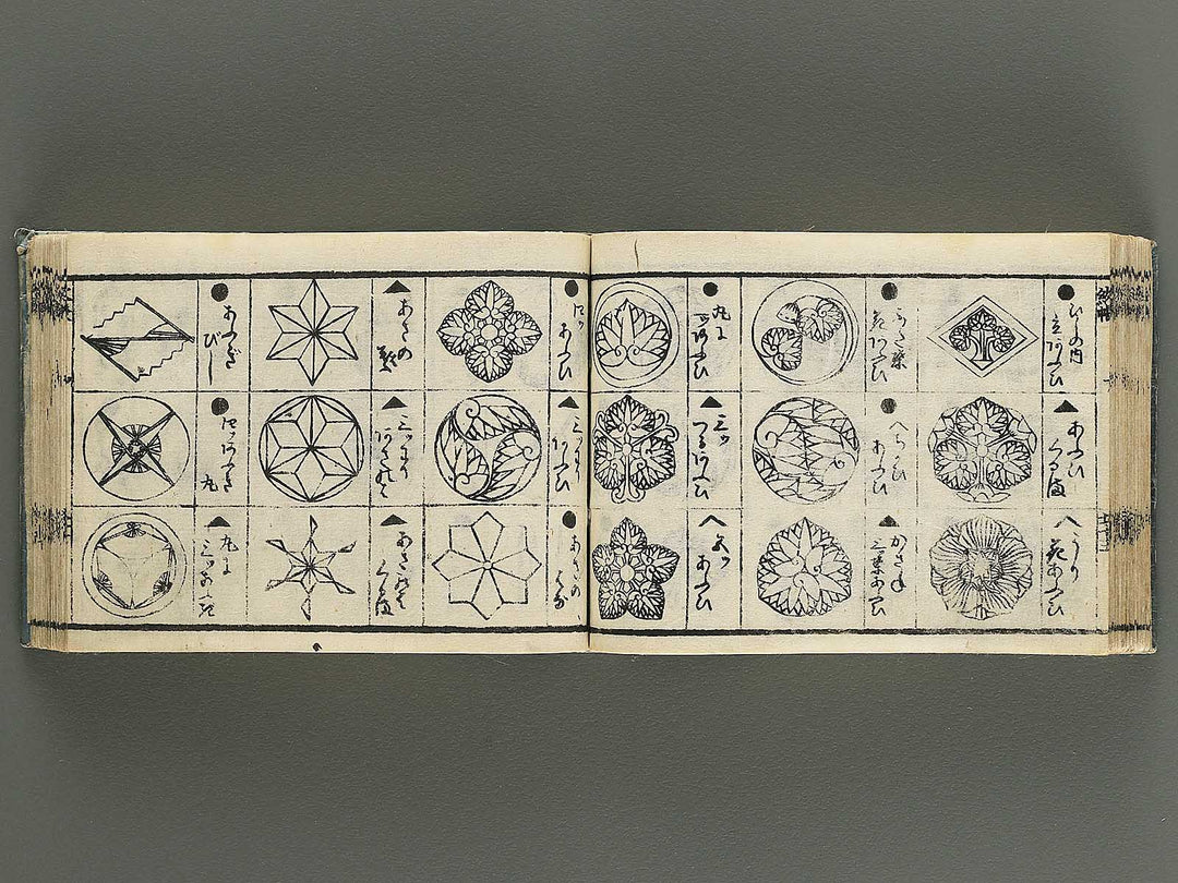 Hayabiki jomon kagami / BJ344-652