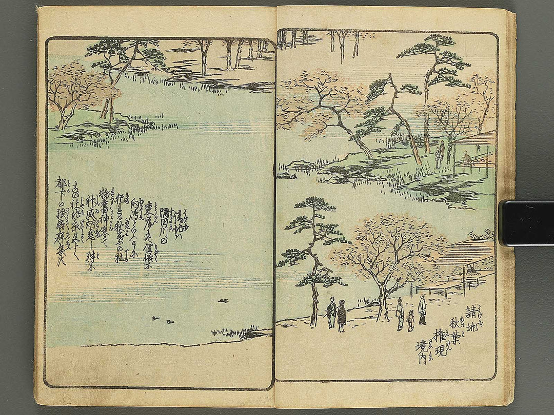 Ehon edo miyage Volume 7 by Utagawa Hiroshige / BJ343-868