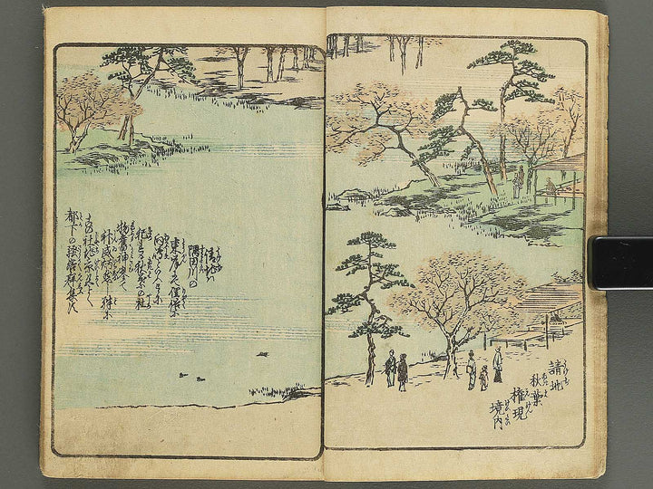 Ehon edo miyage Volume 7 by Utagawa Hiroshige / BJ343-868