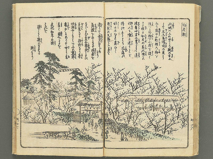 Naniwa no nigiwai Part 1 by Matsukawa Hanzan / BJ350-504