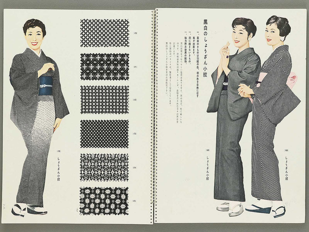 Kyou nishijin shozan / BJ354-102