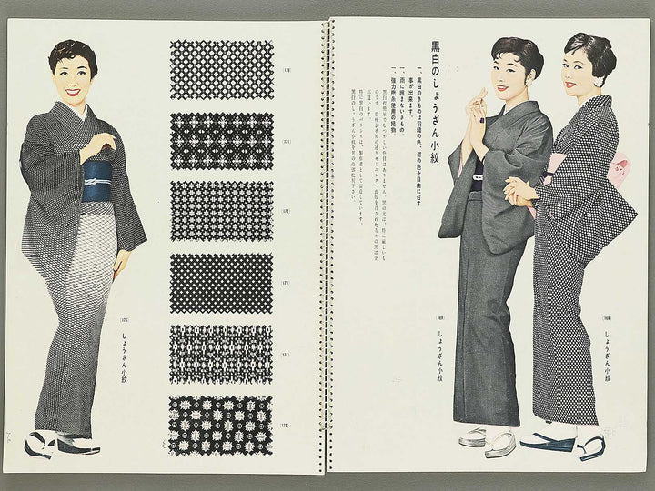 Kyou nishijin shozan / BJ354-102