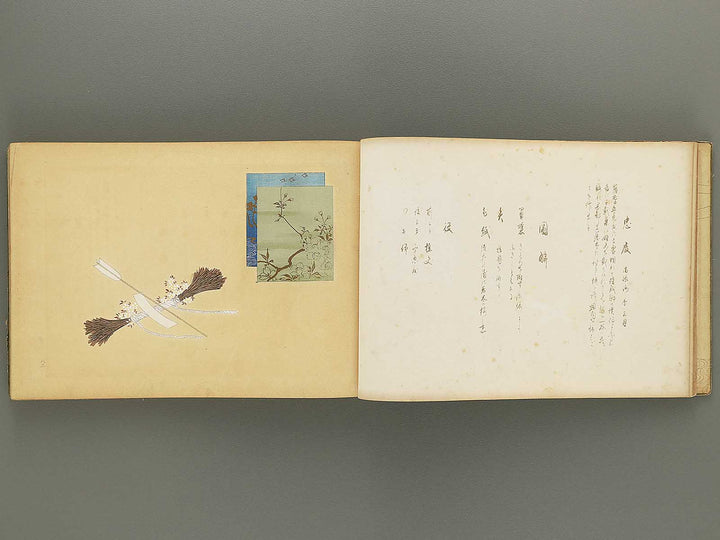 Nogu taikan Volume 4 by Yamaguchi Ryoshu / BJ348-383