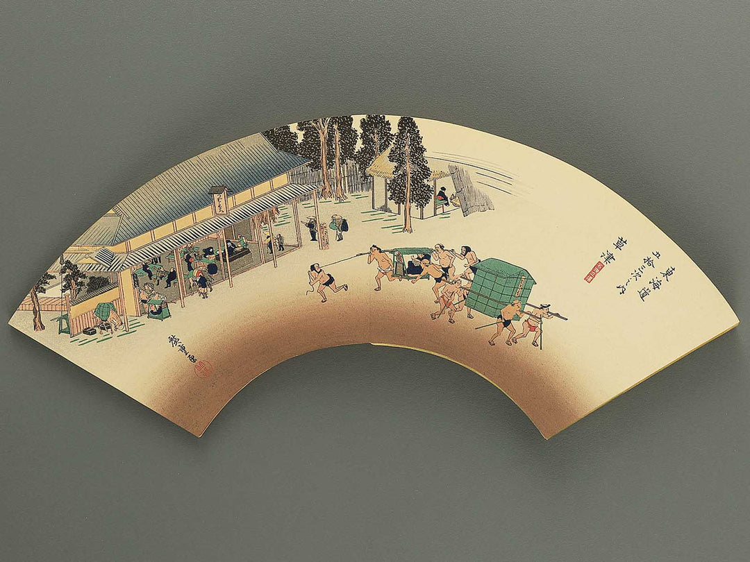 Tokaido gojusan tsugi (ge) by Utagawa Hiroshige / BJ349-118