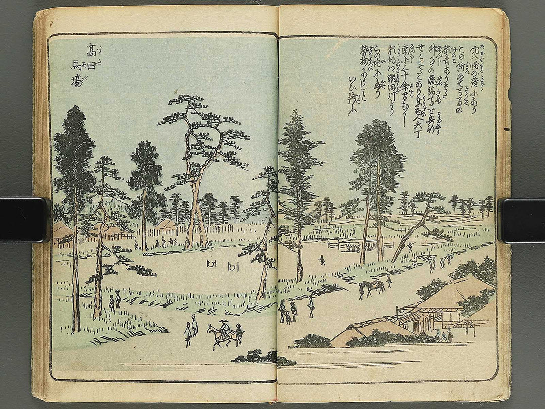 Ehon edo miyage Volume 4 by Utagawa Hiroshige / BJ343-847