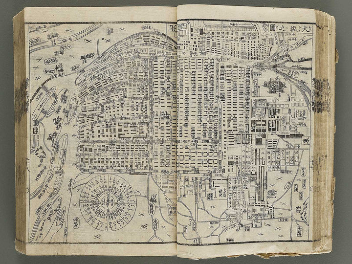 Shinsen dainihon eitai setsuyo mujinzo / BJ337-960