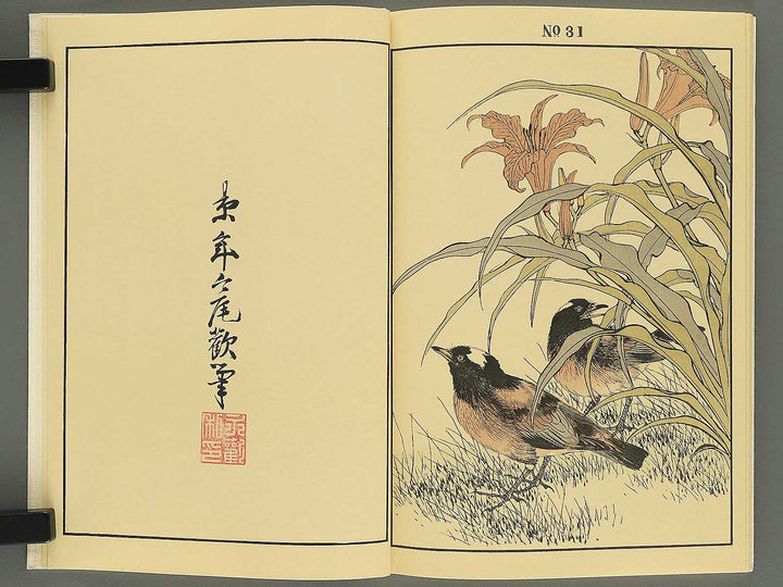 Keinen kacho gafu (Haru no bu) by Imao Keinen / BJ337-848