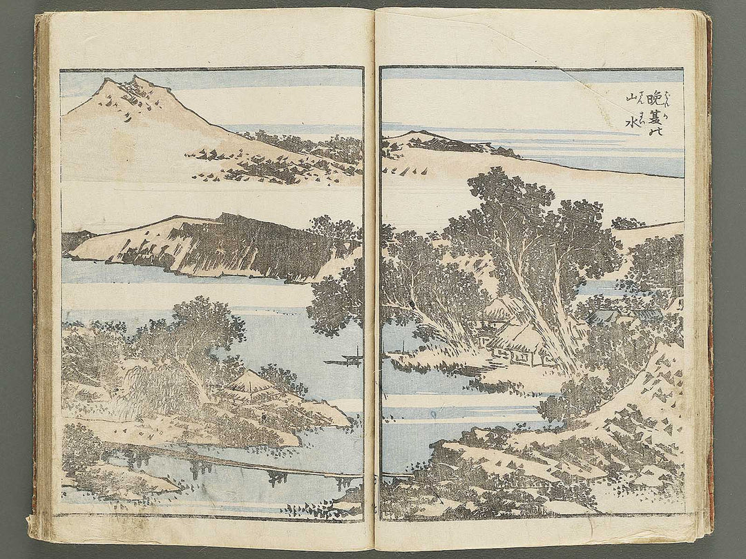 Hokusai gafu (Chu) by Katsushika Hokusai / BJ353-115