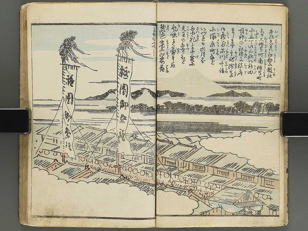 Ehon edo miyage Volume 10 by Utagawa Hiroshige / BJ343-889