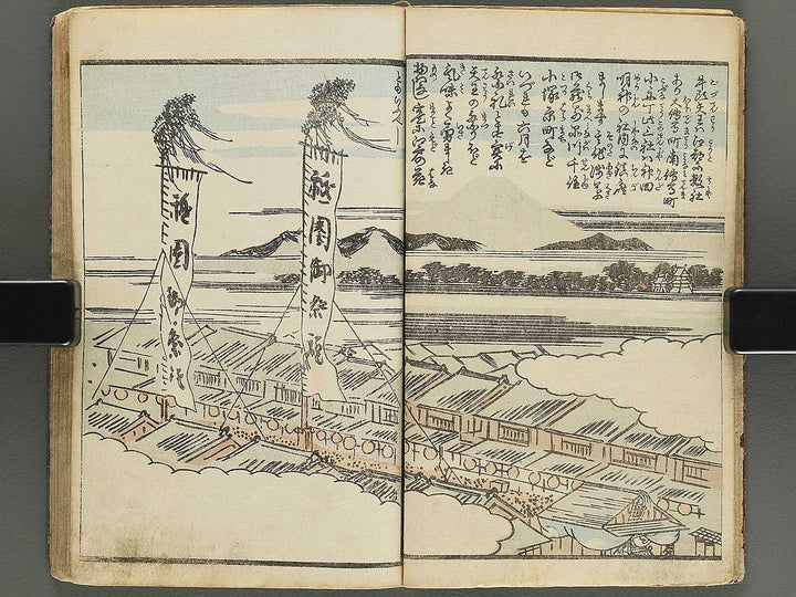 Ehon edo miyage Volume 10 by Utagawa Hiroshige / BJ343-889