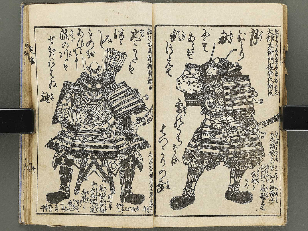 Eiyu sanjurokkasen by Gyokuransai Sadahide / BJ332-780