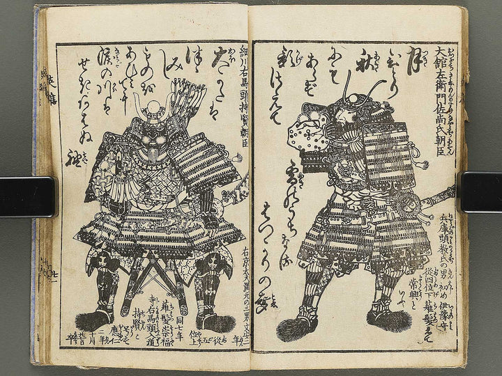 Eiyu sanjurokkasen by Gyokuransai Sadahide / BJ332-780